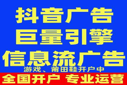 信息流开户攻略：告别开户难题